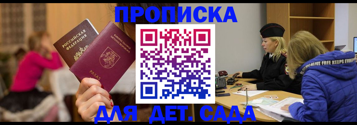 форма 3 в Долгопрудном